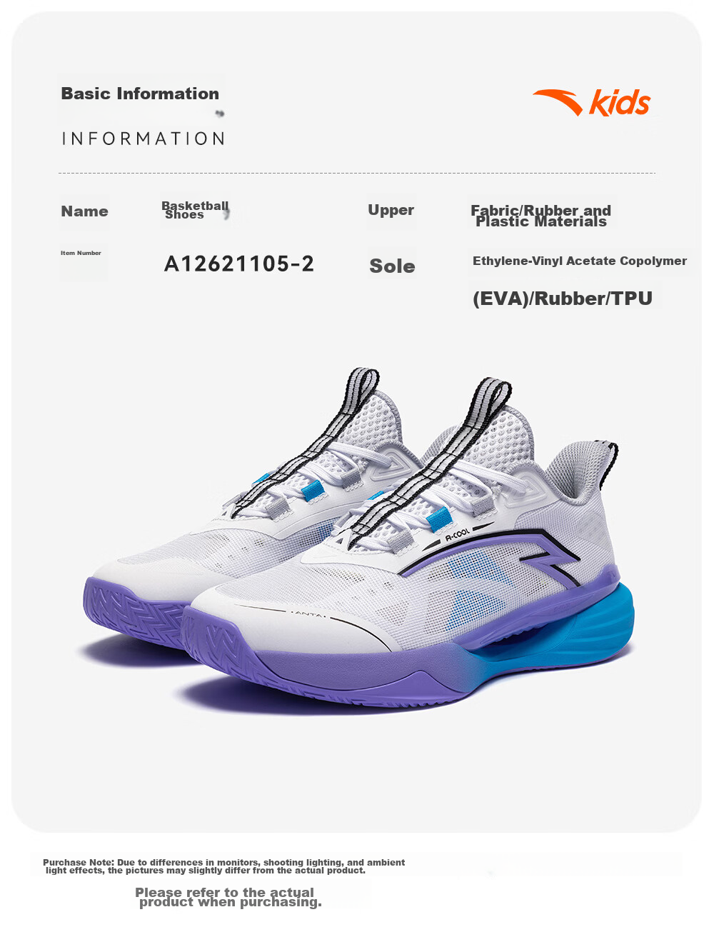 Anta Kids Boys Sports Shoes Big Kids 2026 Summer Mesh Breathable Performance Wind Tunnel Basketball Shoes A12621105 13